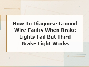 Diagnosing Ground Wire Faults When Brake Lights Fail but Third Brake Light Works